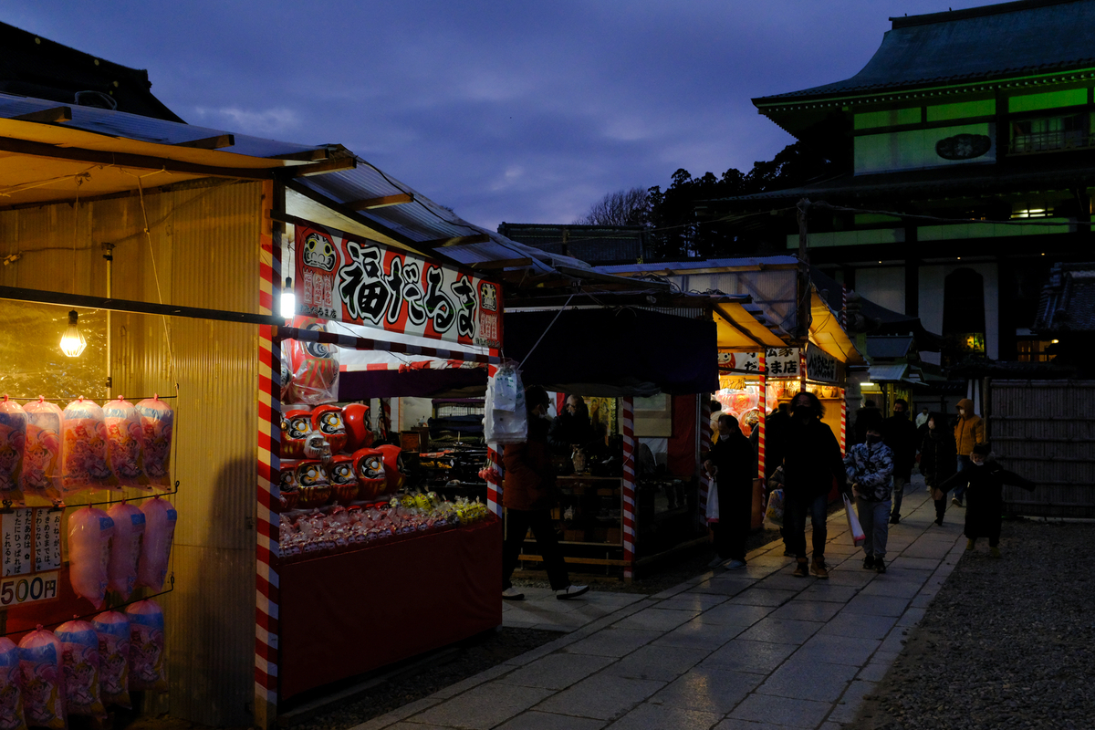 f:id:blue_rock53:20220102222921j:plain