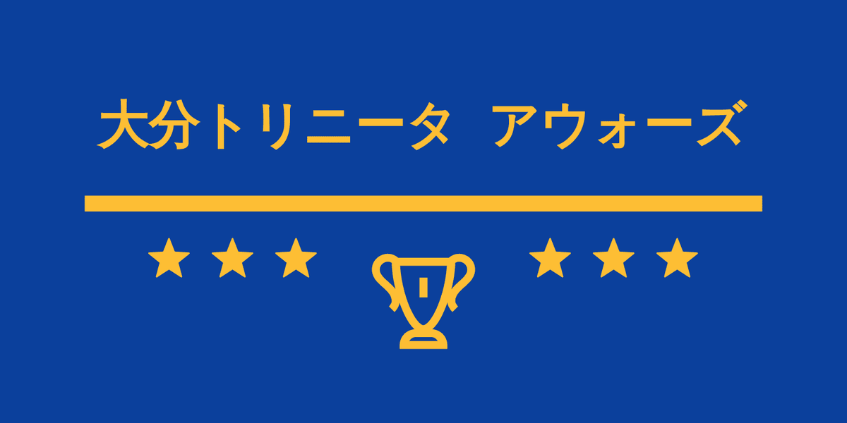 f:id:blue_rose_man:20211223160208p:plain