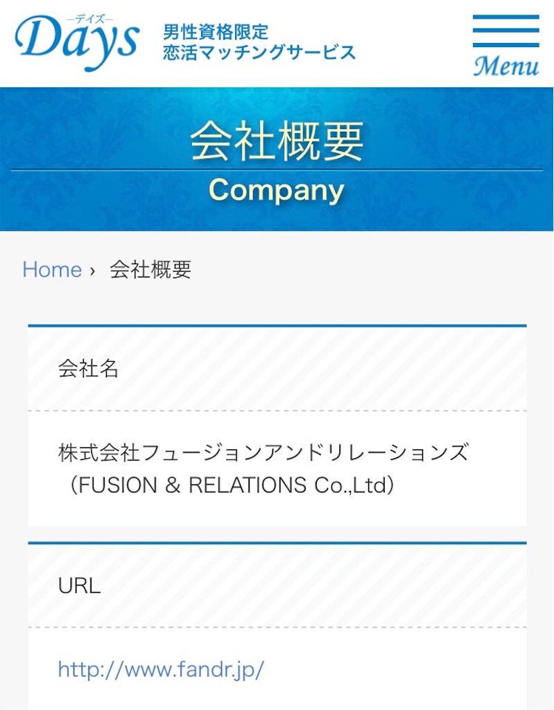f:id:blue_sizuku:20190219081713j:image