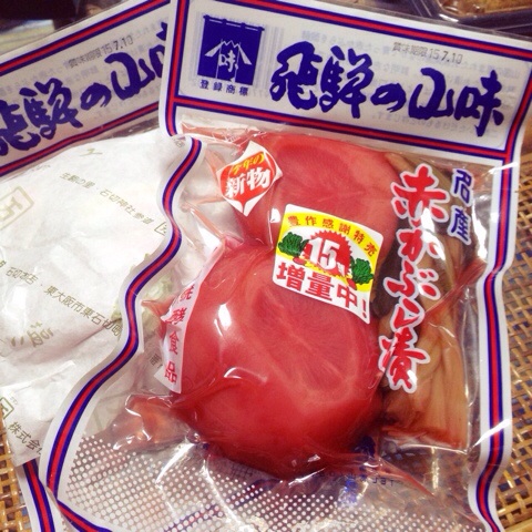 f:id:blue_sky_blue-fuermosha:20150428171943j:plain f:id:blue_sky_blue-fuermosha:20150428171943j:plain