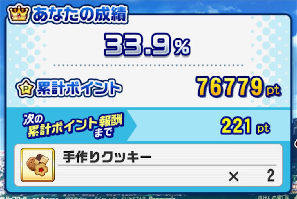 f:id:bluealone:20250624051715j:image