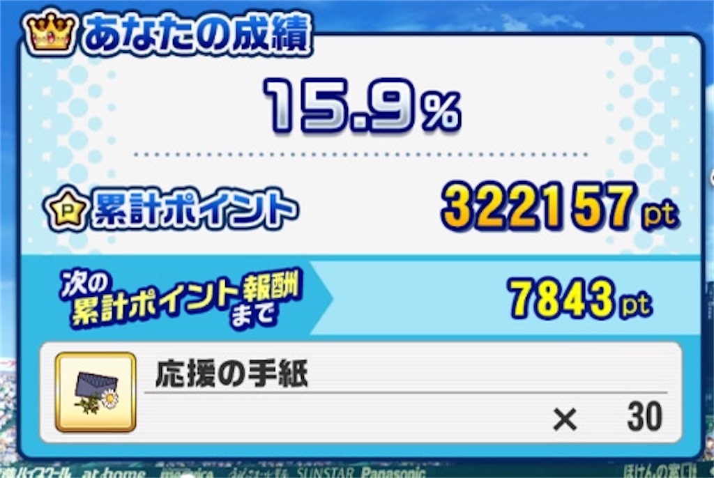 f:id:bluealone:20250626033040j:image