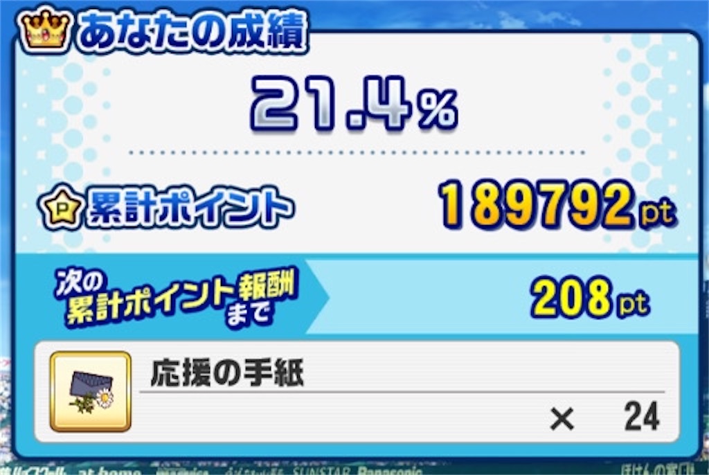 f:id:bluealone:20250626033049j:image