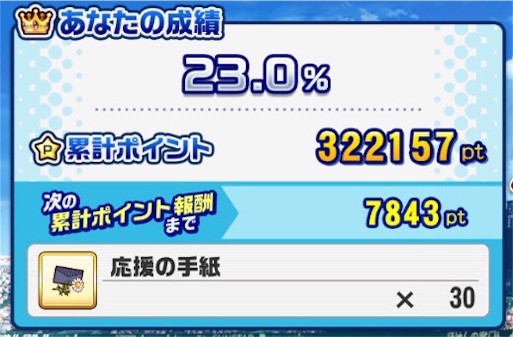 f:id:bluealone:20250627044607j:image