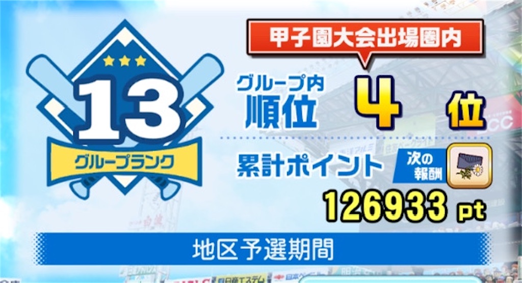 f:id:bluealone:20250815134622j:image