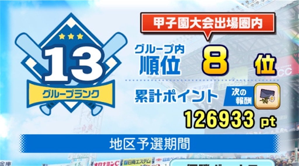 f:id:bluealone:20250817040611j:image