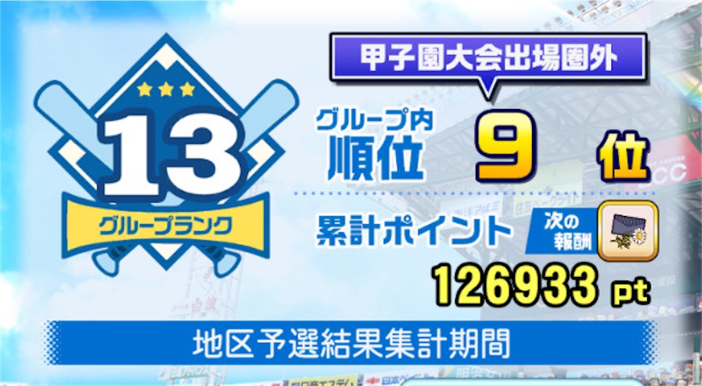 f:id:bluealone:20250818033044j:image