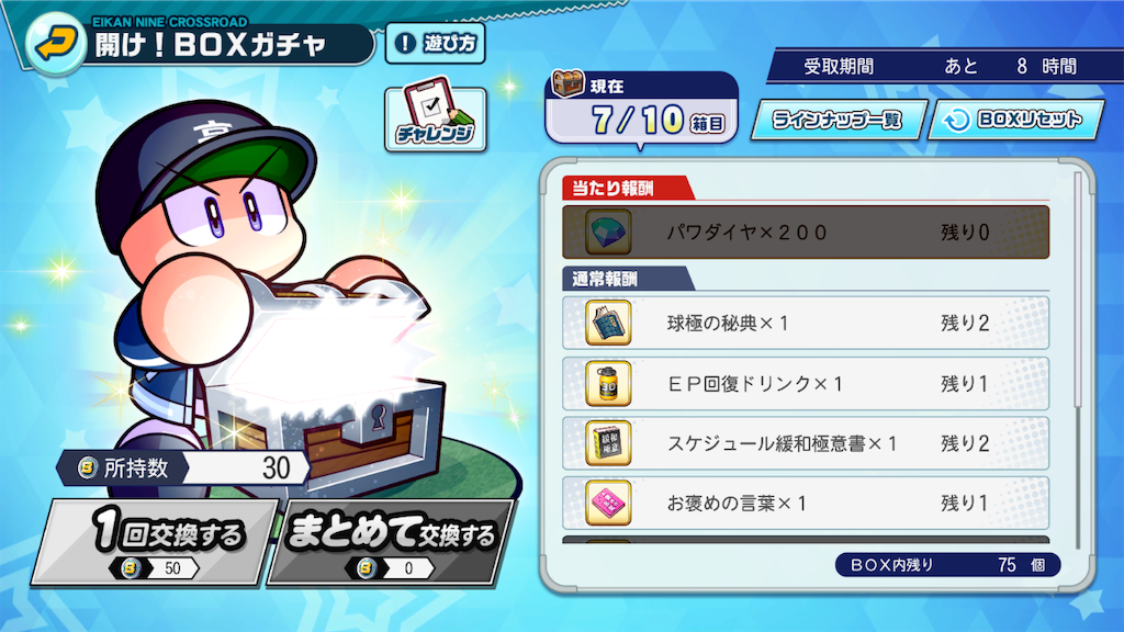 f:id:bluealone:20250905034730p:image