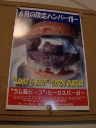 f:id:blueasy:20120625205544j:image