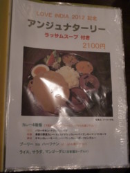 f:id:blueasy:20121028234158j:image