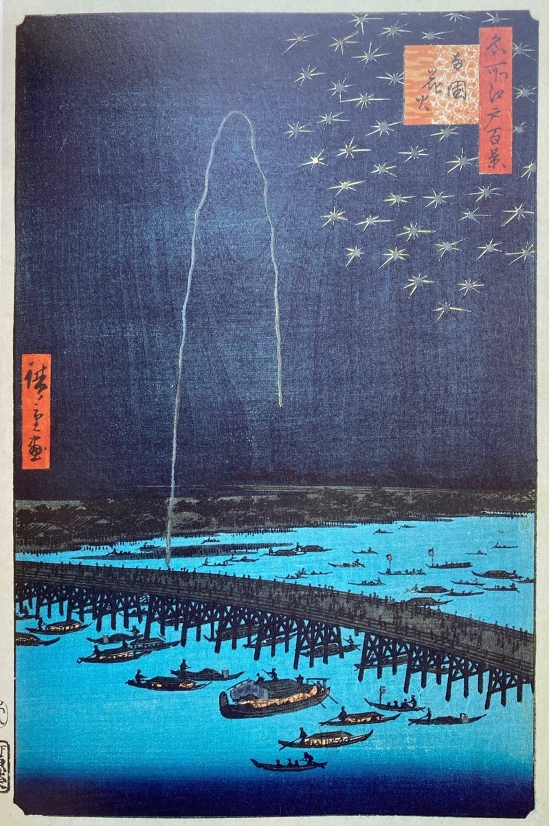 f:id:bluebean:20200106182250j:plain f:id:bluebean:20200106182250j:plain