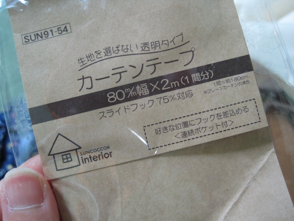 f:id:bluebeemoon:20170614211849j:plain f:id:bluebeemoon:20170614211849j:plain