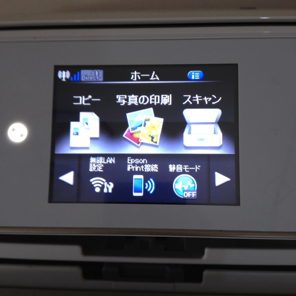 f:id:bluebeemoon:20171026103302j:plain