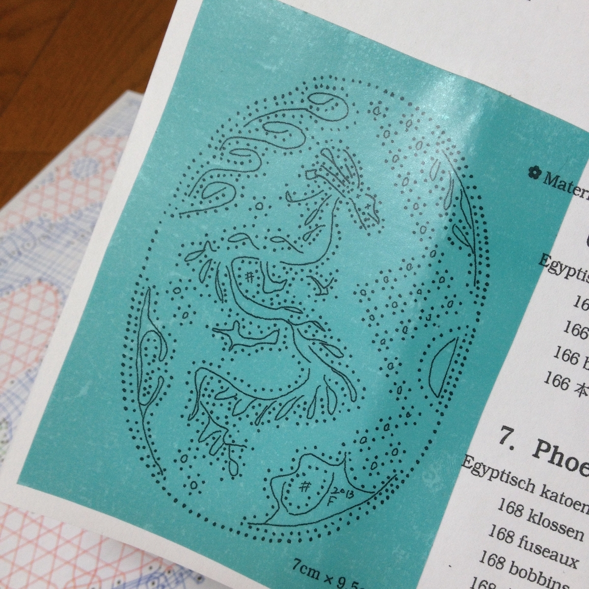 f:id:bluebeemoon:20190907180237j:plain