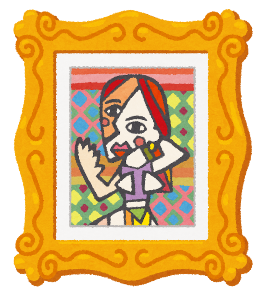 f:id:bluebellblue:20230820181750p:image