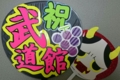 20161214012042
