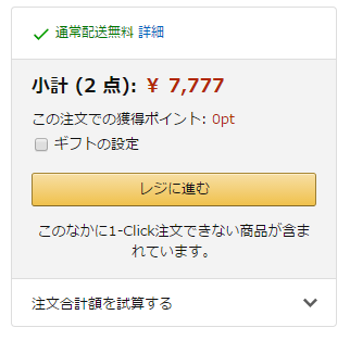 f:id:blueberryfield:20170108021002p:image