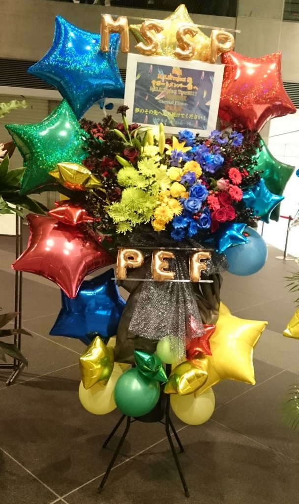 f:id:blueberryfield:20180118194104j:plain