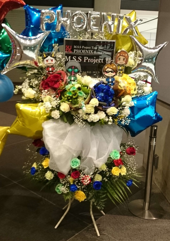 f:id:blueberryfield:20180118194352j:plain