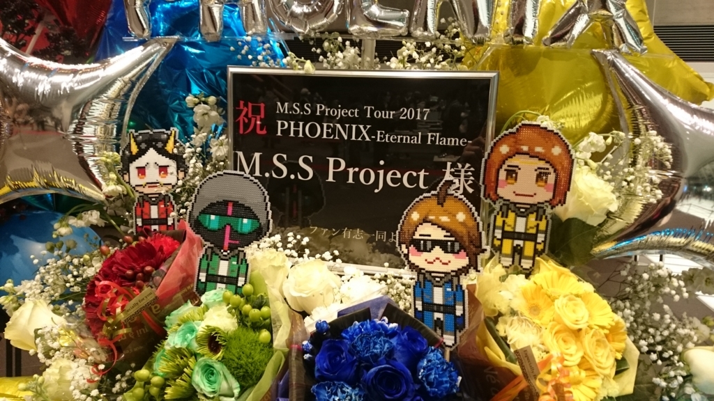 f:id:blueberryfield:20180118194515j:plain