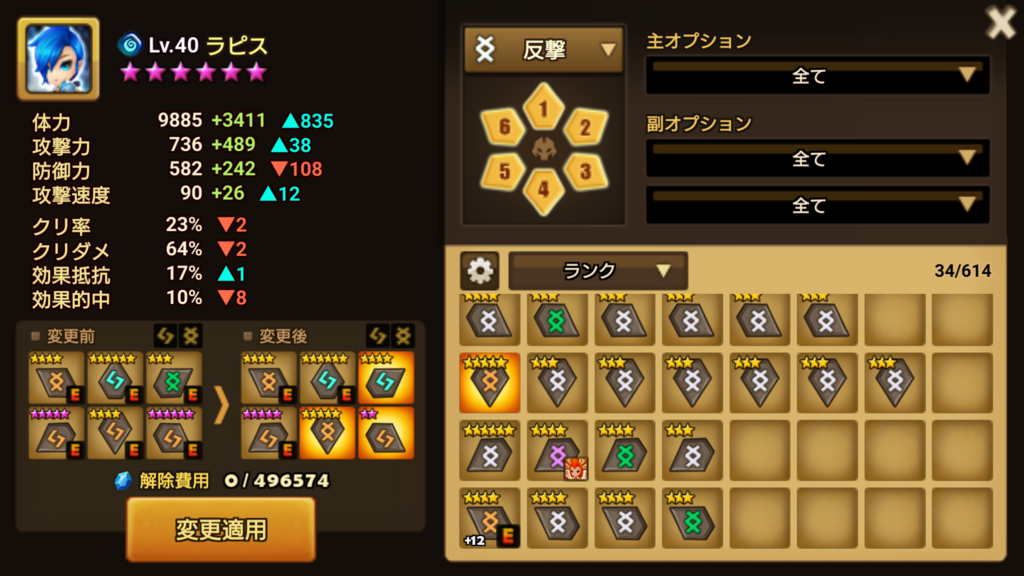 f:id:blueberryfield:20180603223443p:plain