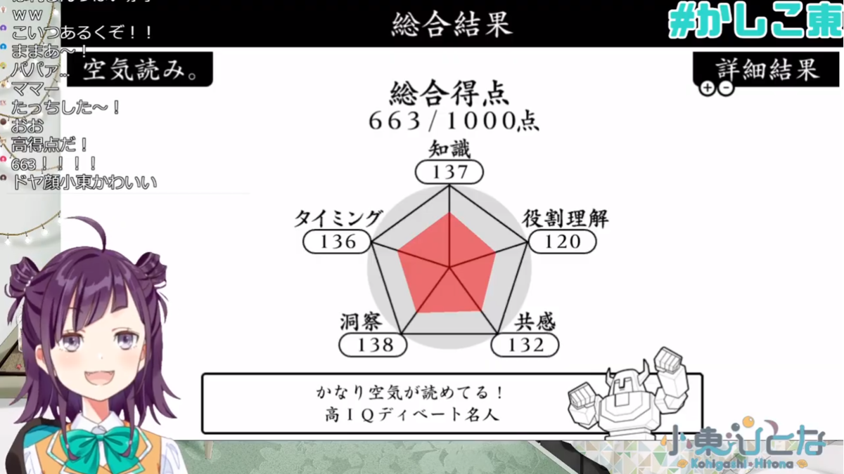 f:id:blueberrystream:20191222230623p:plain