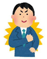 f:id:bluebird1414:20201224133220j:plain