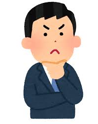 f:id:bluebird1414:20201224133813j:plain