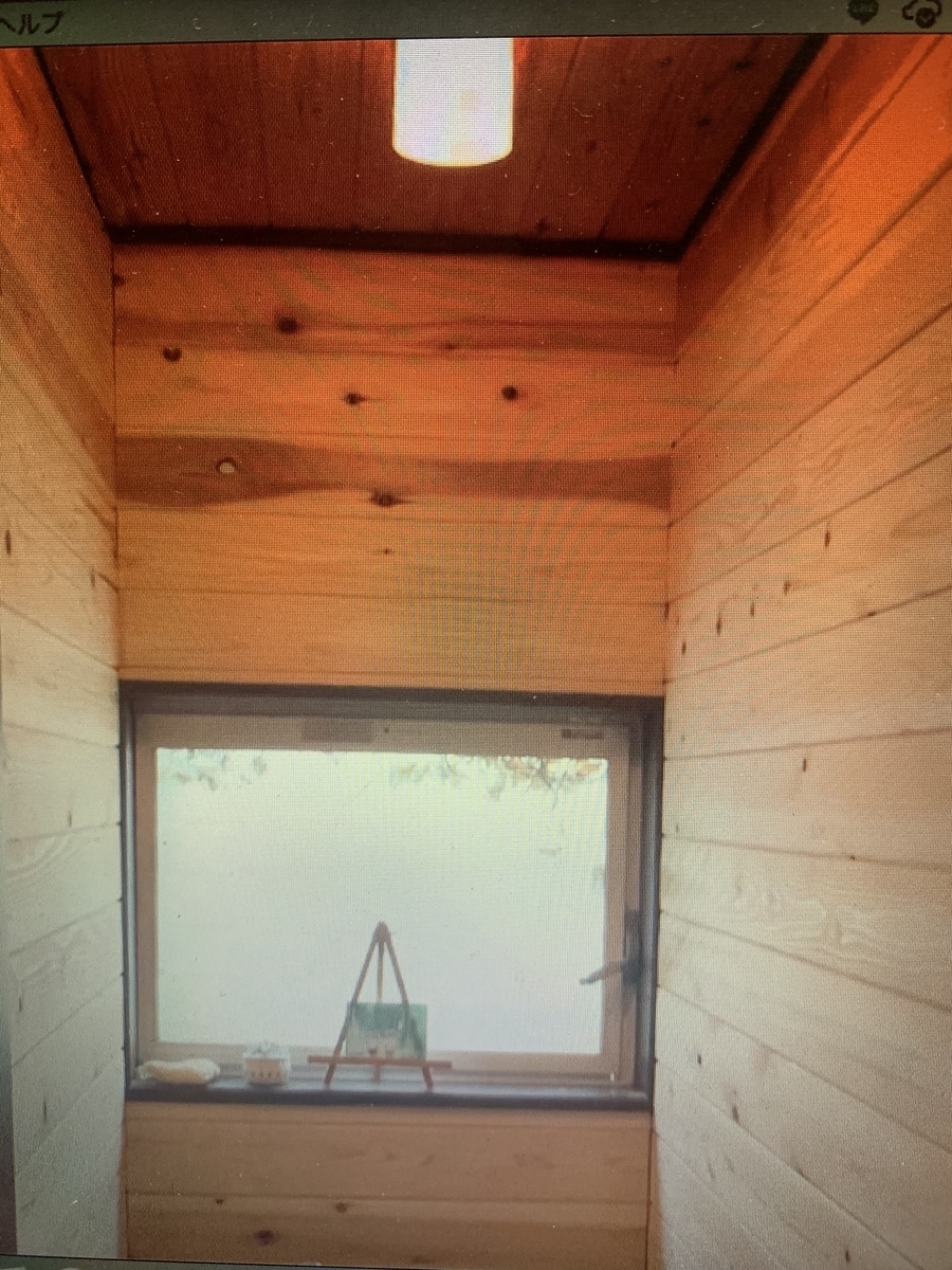 f:id:bluebird1414:20201225004031j:plain