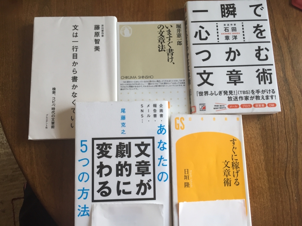 f:id:bluebird_0129:20180804074444j:plain