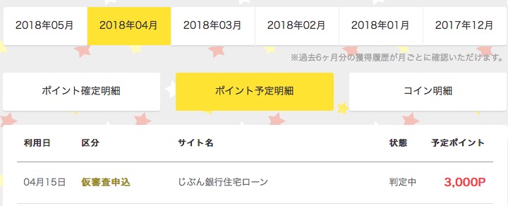 f:id:bluebirdb:20180501231656j:plain