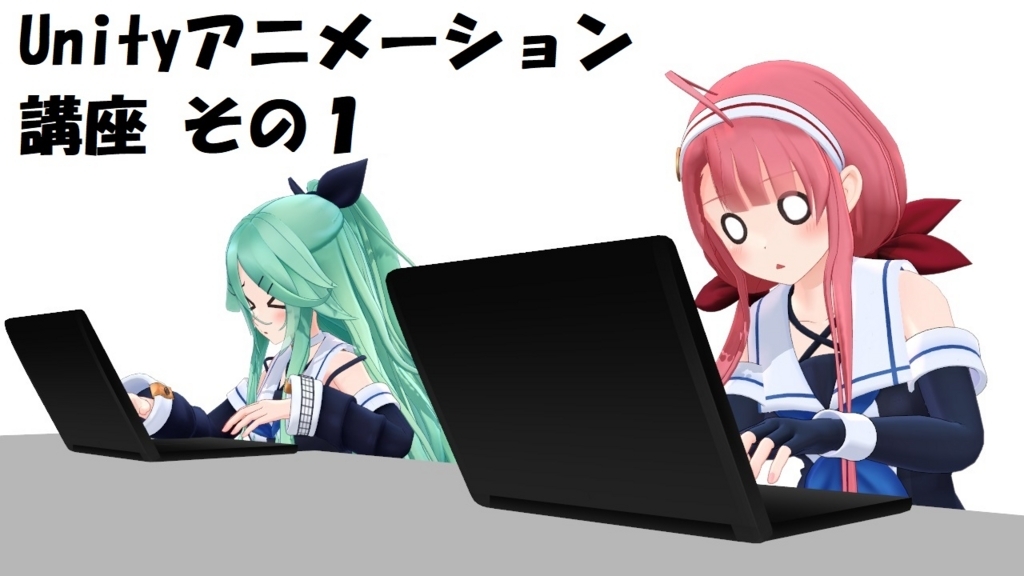 f:id:bluebirdofoz:20170725024516j:plain f:id:bluebirdofoz:20170725024516j:plain