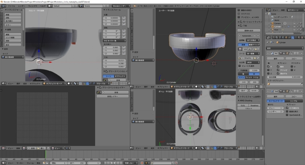 f:id:bluebirdofoz:20170730020051j:plain f:id:bluebirdofoz:20170730020051j:plain