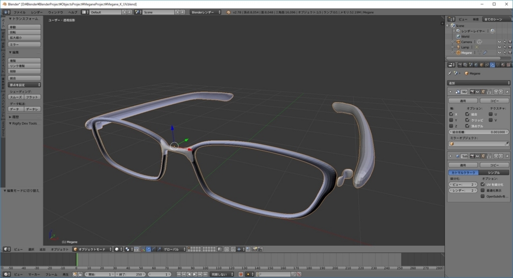 Blenderで3dモデルを作る 準備手順 Mrが楽しい Blenderで3dモデルを作る 準備手順 Mrが楽しい