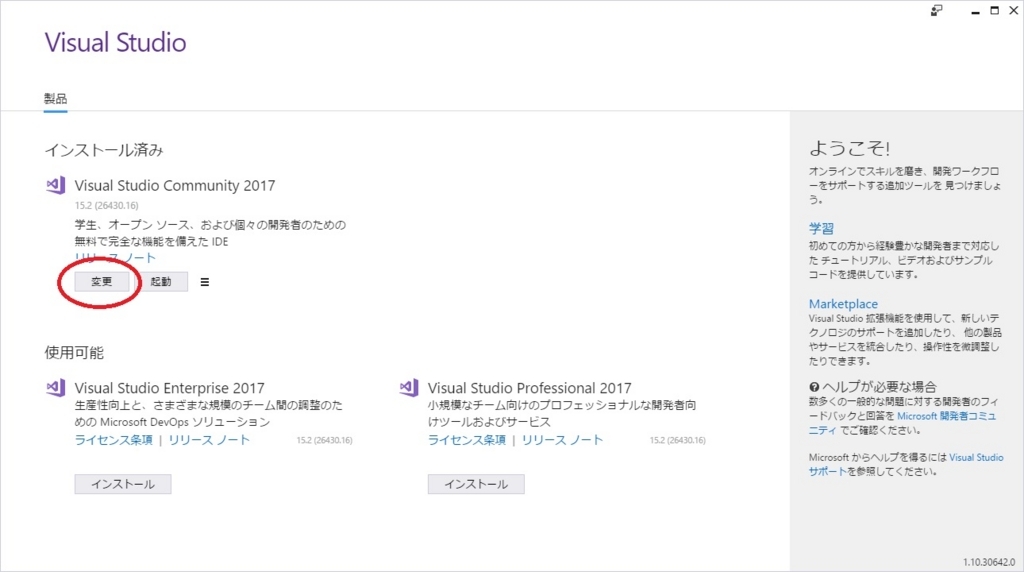 f:id:bluebirdofoz:20170806025546j:plain f:id:bluebirdofoz:20170806025546j:plain