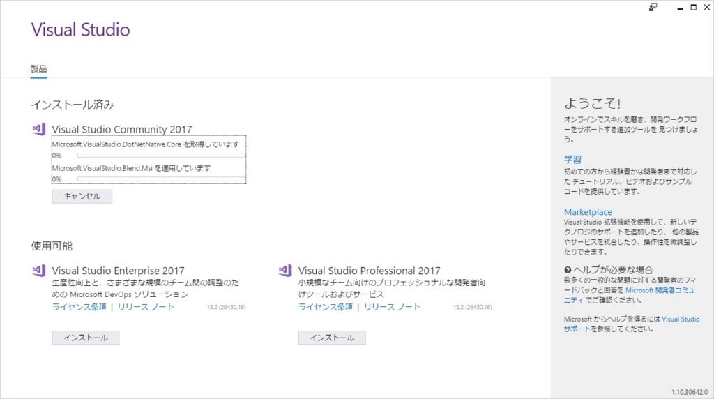 f:id:bluebirdofoz:20170806025609j:plain f:id:bluebirdofoz:20170806025609j:plain