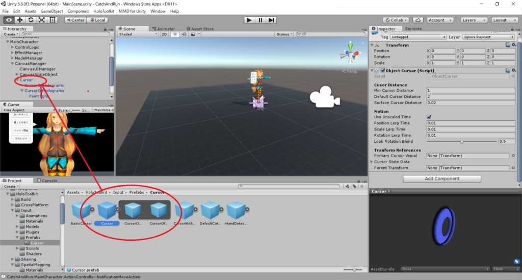 Hololensでパネルuiにカーソルを表示する Mrが楽しい
