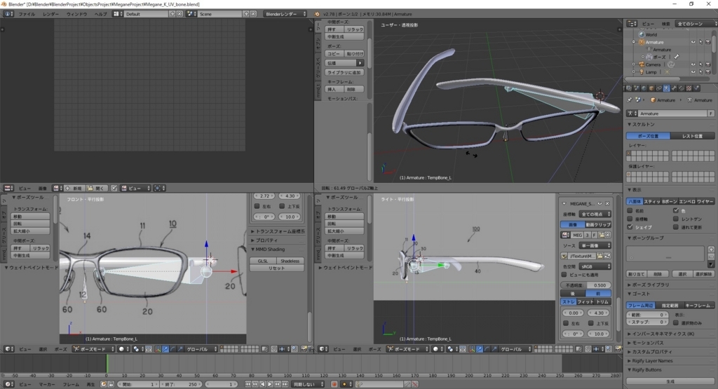 Blenderでミラーモディファイアに合わせてボーンを設定する Mrが楽しい