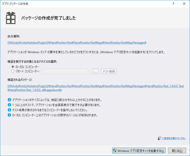 f:id:bluebirdofoz:20170831012054j:plain f:id:bluebirdofoz:20170831012054j:plain