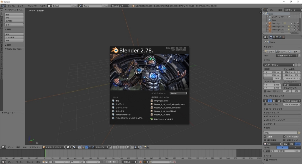 f:id:bluebirdofoz:20170914005535j:plain f:id:bluebirdofoz:20170914005535j:plain