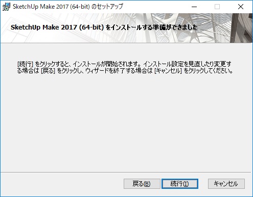 f:id:bluebirdofoz:20170918120416j:plain