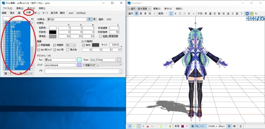 f:id:bluebirdofoz:20171013032908j:plain f:id:bluebirdofoz:20171013032908j:plain