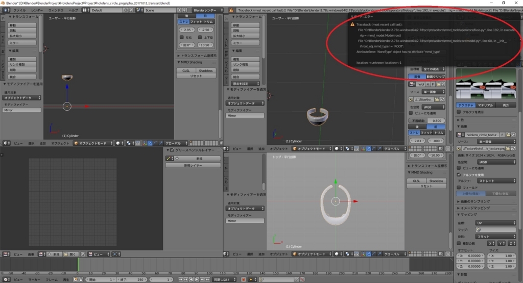 f:id:bluebirdofoz:20171013033003j:plain f:id:bluebirdofoz:20171013033003j:plain
