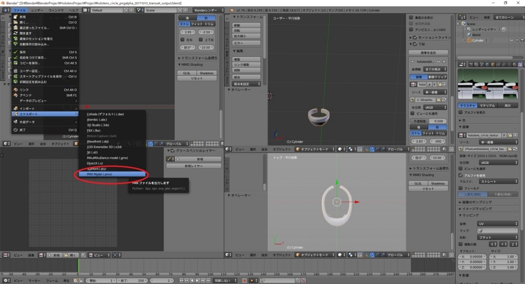 f:id:bluebirdofoz:20171013033047j:plain f:id:bluebirdofoz:20171013033047j:plain