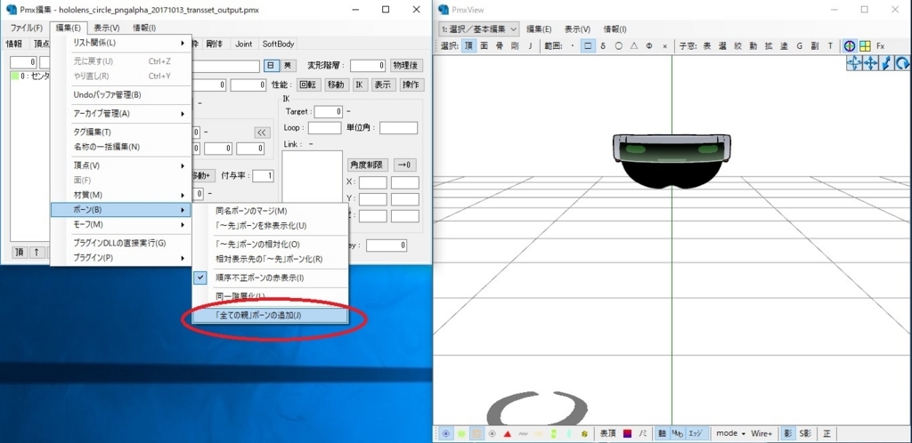 f:id:bluebirdofoz:20171014174046j:plain f:id:bluebirdofoz:20171014174046j:plain