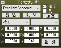 f:id:bluebirdofoz:20171014190001j:plain