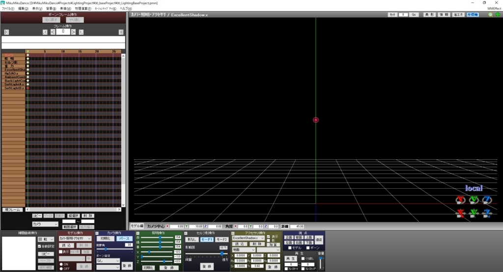 Mmdでライティング Lighting の設定を行う その２ Mrが楽しい