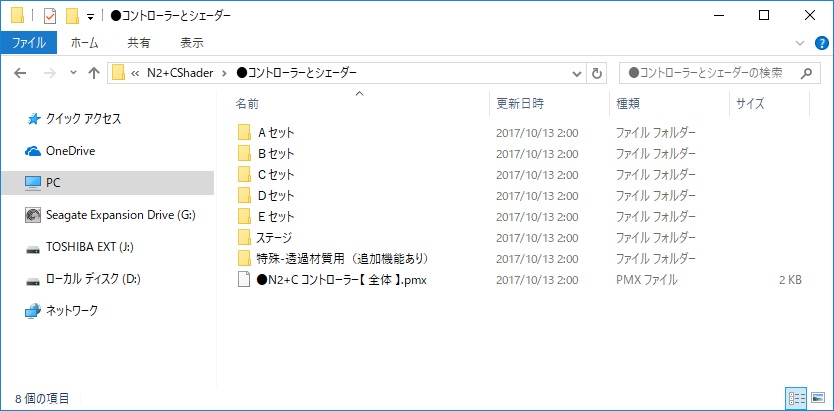 f:id:bluebirdofoz:20171015022232j:plain