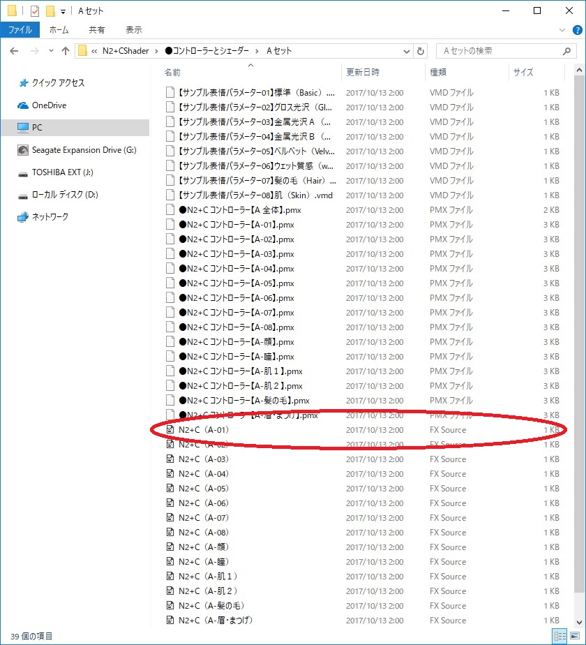 f:id:bluebirdofoz:20171015022321j:plain