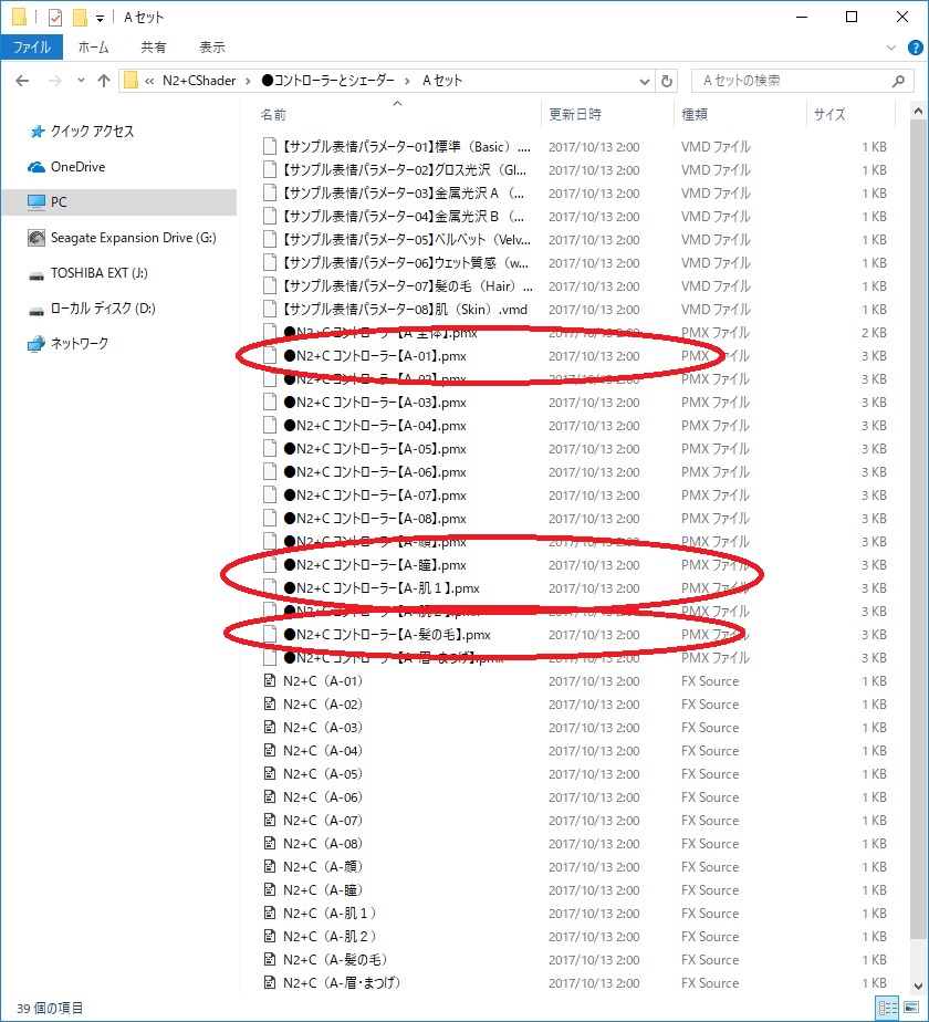 f:id:bluebirdofoz:20171015022431j:plain